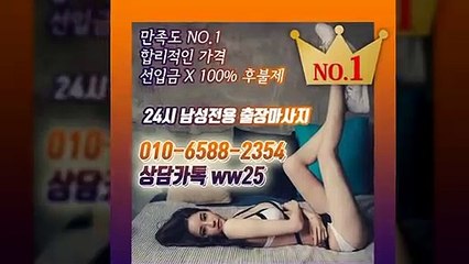 은평출장안마 -후불100%ョØ1ØE6588E2354｛카톡WW25｝ 은평전지역출장안마 은평오피걸 은평출장마사지 은평안마 은평출장마사지 은평콜걸샵≫√▼