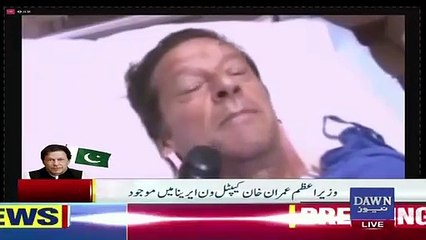 Short Documentary on Imran Khan Life Played In Capital One Area