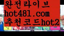 【실시간】【바카라육매】카지노사이트쿠폰-{{@㐡 hot481.com  추천코드hot2  @㐡 }}}바카라사이트쿠폰【실시간】【바카라육매】