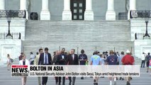 U.S. National Security Advisor John Bolton visits Seoul, Tokyo amid heightened trade tensions