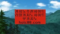 바카라배팅법(hotc88.com)바카라배팅법