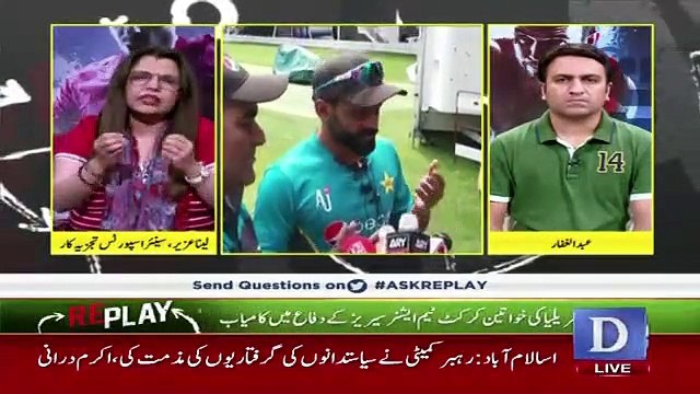 Replay – 22nd July 2019