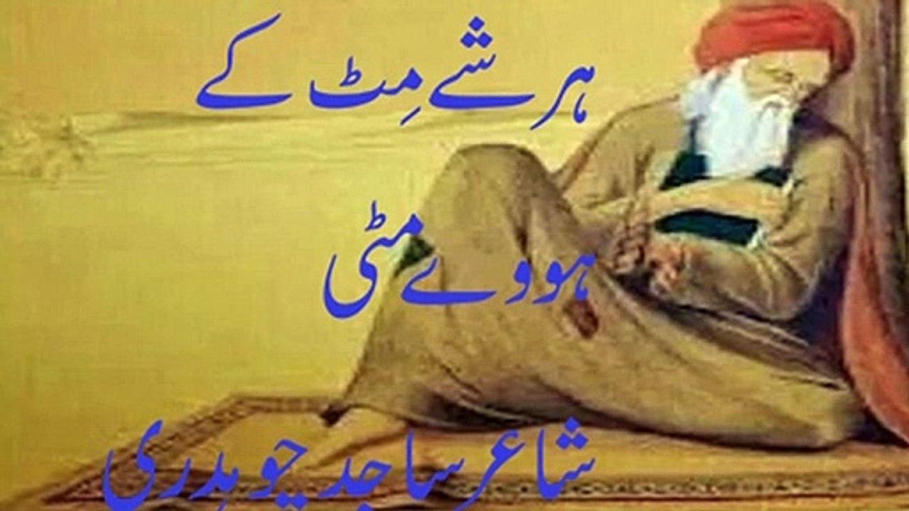 punjabi sad poetry l punjabi shayari l heart touching sad love shayari l vioce waqas pannu