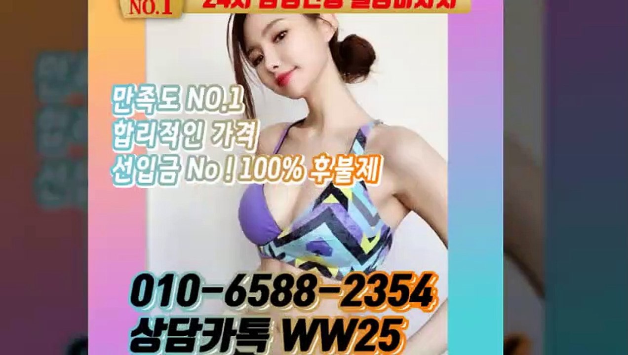 달서출장안마 -후불100%ョØ1ØE6588E2354｛카톡WW25｝ 달서전지역출장안마 달서오피걸 달서출장마사지 달서안마 달서출장마사지 달서콜걸샵≫√▼