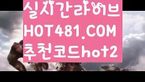 //홀덤클럽포커//PC바카라 - ( ↔【 hot481.com  추천코드hot2 】↔) -먹튀검색기 취향저격 마이다스 카지노사이트 모바일바카라 카지노추천 온라인카지노사이트//홀덤클럽포커//