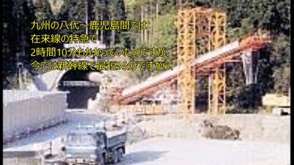 ｢新幹線開通で乗車率は140％アップ｣ ② 金澤 博 独立行政法人 鉄道建設･運輸施設整備支援機構 理事