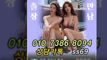 금정출장안마 -후불100%ョØ1ØE7386E8094｛카톡SS69｝ 금정전지역출장안마 금정오피걸 금정출장마사지 금정안마 금정출장마사지 금정콜걸샵≫√▼
