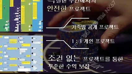 로투스홀짝 카톡ID : NX67