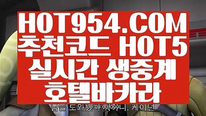 【 마이다스카지노정품 】《카지노1위》 【 HOT954.COM 추천코드 HOT5 】바카라 실시간마이다스정품 현금카지노《카지노1위》【 마이다스카지노정품 】