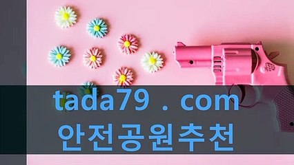 ㉺œ 윈슬롯⊂⊂⊂▷ Tada79、CoM ◁⊃⊃⊃슬롯머신잭팟 슬롯게임
