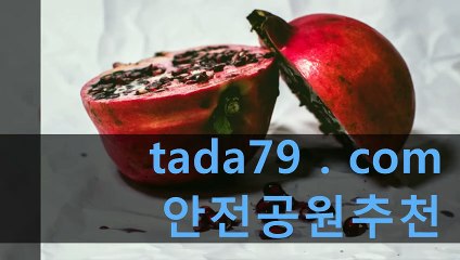 Þⓟ 온라인슬롯사이트¿¿♥¿¿Tada79、CoM ¿¿♥¿¿온라인슬롯머신사이트추천