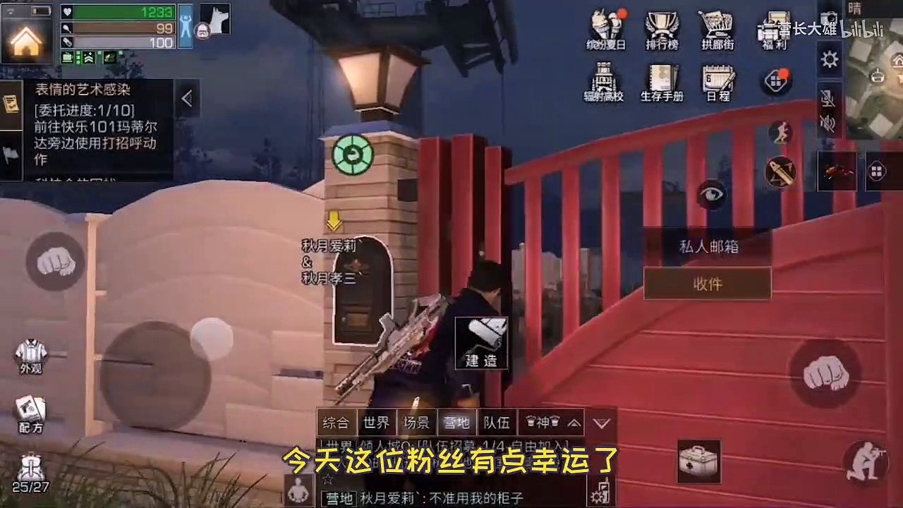 明日之后：土豪朋友送的极品12庄账号！你那朋友我交定了！  大雄