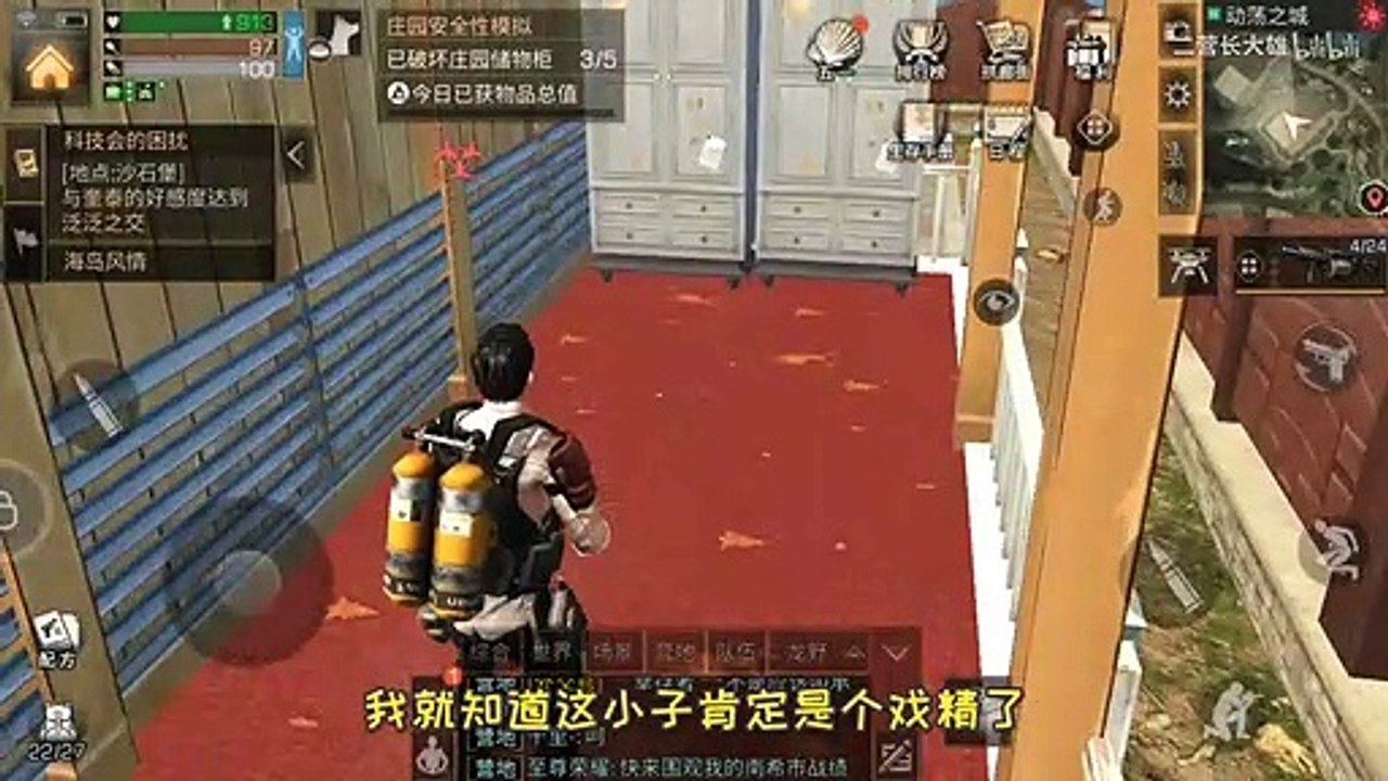 明日之后：卧底加入黑帮营地！这场景，谁能来救我出去？   大雄