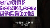 『미래 카지노 쿠폰』ζ우리카지노- ( →【 hot481.com  추천코드hot2 】←) -카지노바카라 온라인카지노사이트 클락골프 카지노정보 인터넷카지노 카지노사이트추천 ζ『미래 카지노 쿠폰』