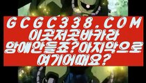 【 필리핀여행 】【바카라방법】 【 GCGC338.COM 】실시간카지노 인터넷카지노 카지노사이트【바카라방법】【 필리핀여행 】