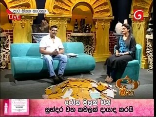 Paara Kiyana Tharuka 22 July 2019 Part 2
