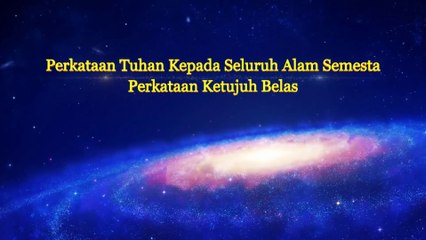 Firman Roh Kudus - Perkataan Tuhan Kepada Seluruh Alam Semesta - Perkataan Ketujuh Belas
