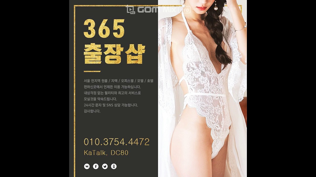 임실출장마사지 -후불100%ョØ1Ø-3754-4472【카톡DC80】→#N# 임실출장안마 임실출장샵 임실오피 임실출장전문업소 임실출장안마추천 임실콜걸 €임실출장맛사지