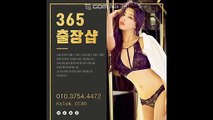 괴산출장마사지 -후불100%ョØ1Ø-3754-4472【카톡DC80】→#N# 괴산출장안마 괴산출장샵 괴산오피 괴산출장전문업소 괴산출장안마추천 괴산콜걸 €괴산출장맛사지