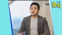 '길가메시' 마동석, 영화 속 동성 커플 연기...주변 반응 