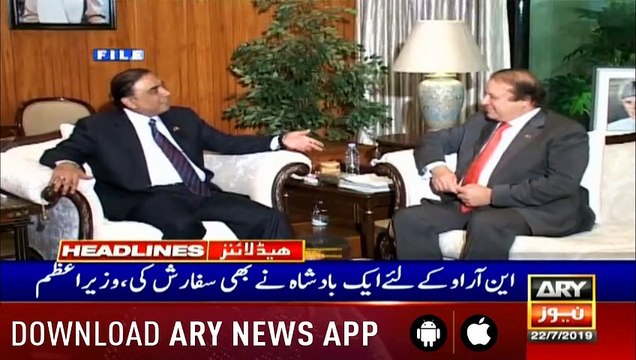 Headlines ARYNews 1000 22nd July 2019