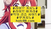 게임추천(hotc88.com)게임추천