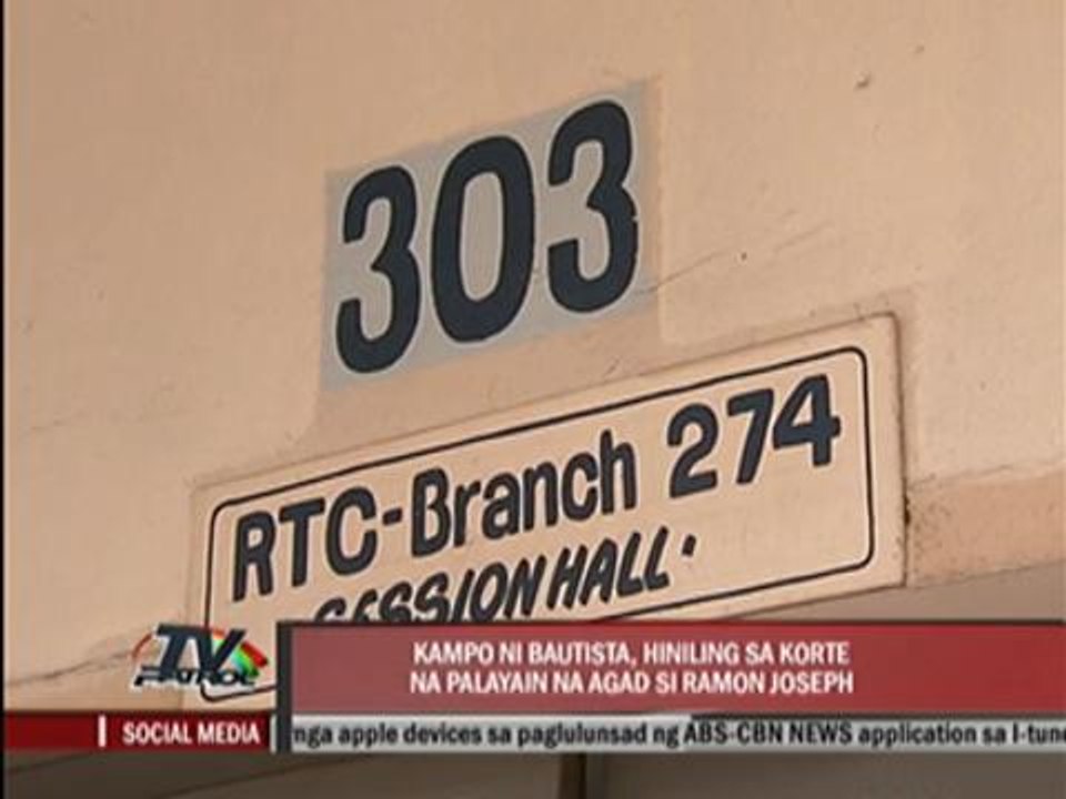 Suspects tag Ram's siblings in murder