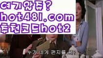 【실시간】【바카라스쿨】⚪해외바카라사이트-か {{{ hot481.com  추천코드hot2 }}}かか해외카지노사이트⚪【실시간】【바카라스쿨】