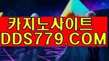 트럼프카지노주소よ카지노검증사이트よP A A 6 3 3닷P Wよ바카라잘하는법よ코리아카지노주소