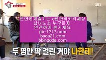 바카라스승▷▷§§일등카지노§§마이다스카지노§§마닐라§생활바카라§§pb-1212.com§인터넷바카라§바카라게임규칙§테이블게임§카지노§카지노사이트§바카라필승법§▷▷바카라스승