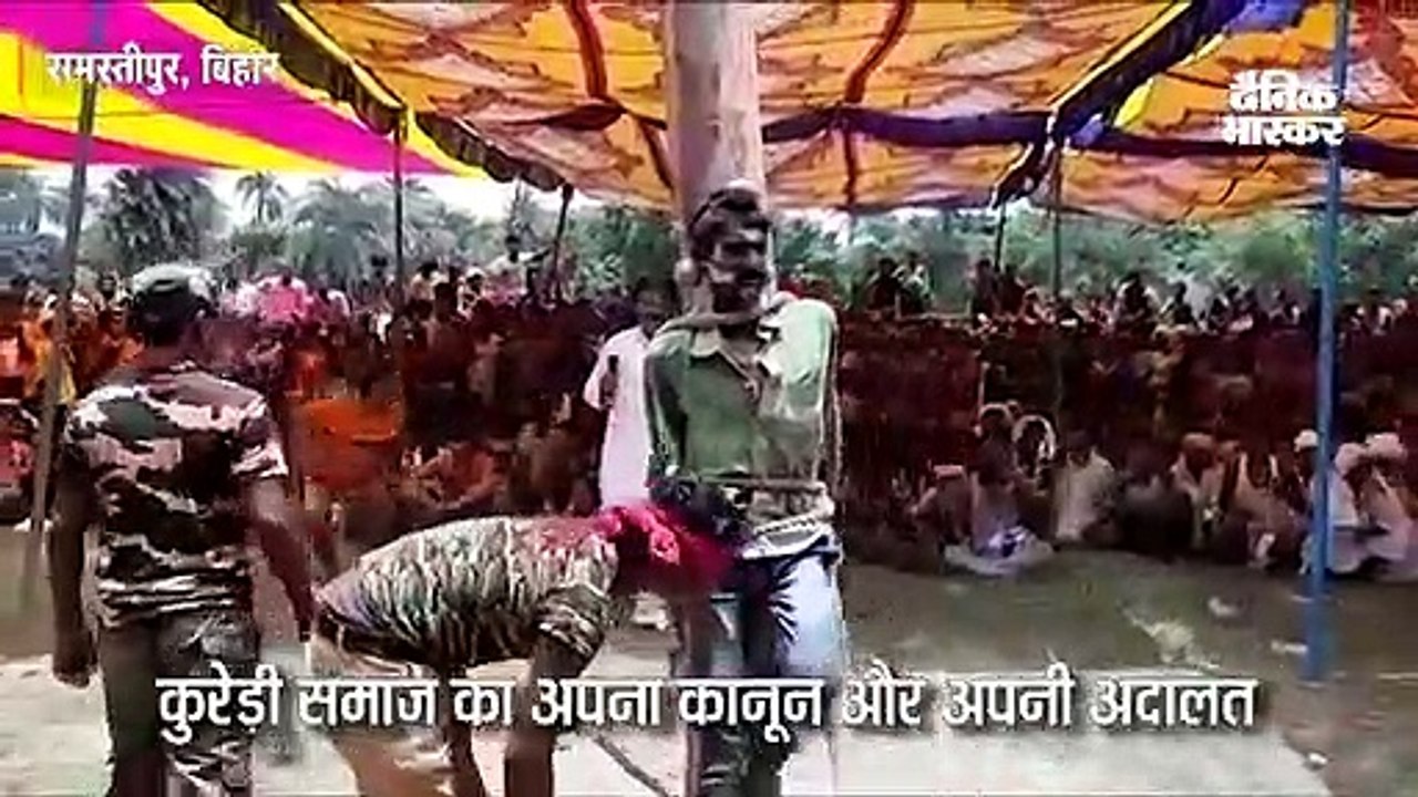 Bihar