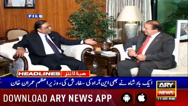 Headlines ARYNews 1100 22nd July 2019