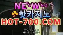 바카라 | Live 카지노사이트 | 보증업체코리아카지노(((hot-700.com★☆★)))바카라 | Live 카지노사이트 | 보증업체