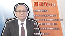 「膝關節運動創傷」膝蓋在人體的所有關節中屬於要求最高的關節，經常承受來自人體的所有重量甚至是負重，如何應對膝關節創傷？ 健康加油站