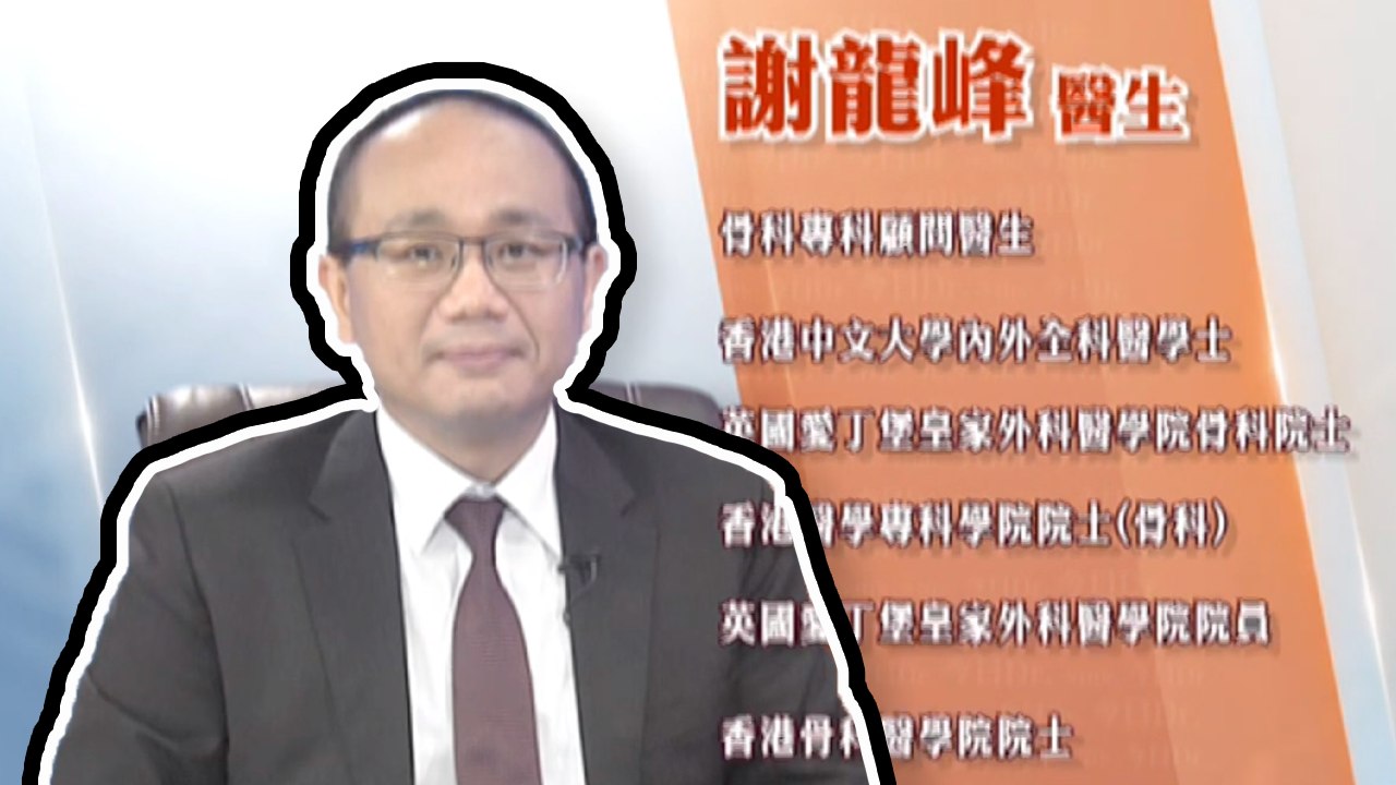 「膝關節運動創傷」膝蓋在人體的所有關節中屬於要求最高的關節，經常承受來自人體的所有重量甚至是負重，如何應對膝關節創傷？ 健康加油站