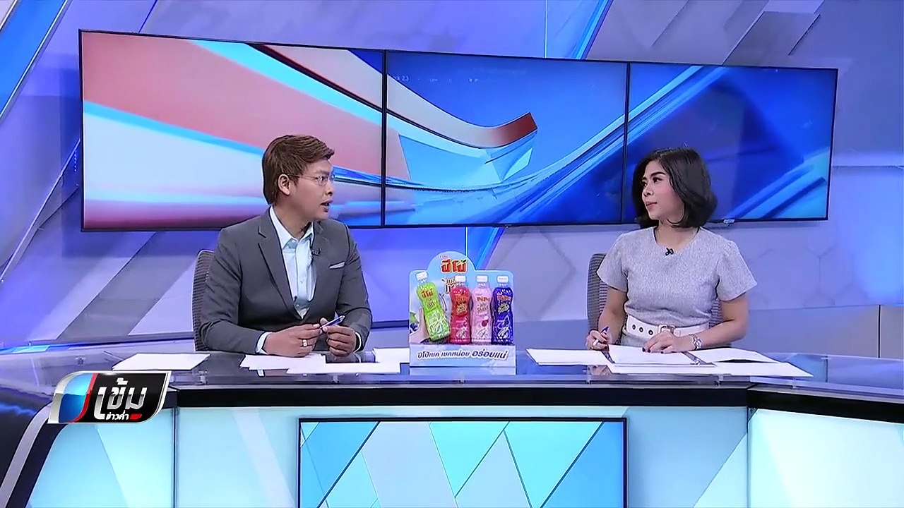 สมชัย ชี้ช่องตรวจสอบเงินบริจาค "พลังประชารัฐ" ด...