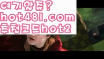 ((tmvlemrpdla))온라인바카라사이트{すす hot481.com  추천코드hot2 すす}}온라인카지노사이트마이다스카지노마이다스바카라카지노사이트바카라사이트온라인카지노온라인바카라실시간바카라실시간카지노오리엔탈카지노88카지노바카라추천바카라추천카지노추천라이브바카라라이브카지노카지노사이트주소먹튀검색기먹검골드카지노우리카지노해외카지노사이트해외바카라사이트바카라사이트쿠폰((tmvlemrpdla))