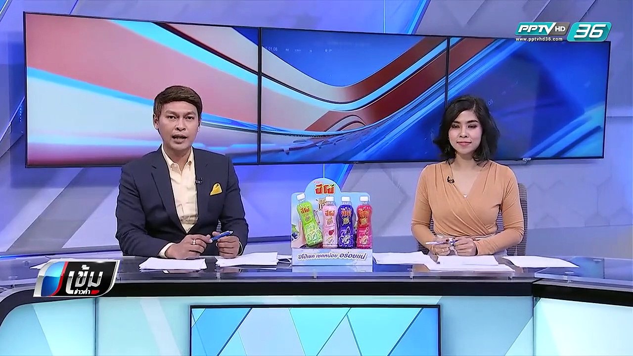 กกต. ระบุ พปชร. ต้องแจงรายละเอียดระดมทุนภายใน 30 วัน - เข้มข่าวค่ำ