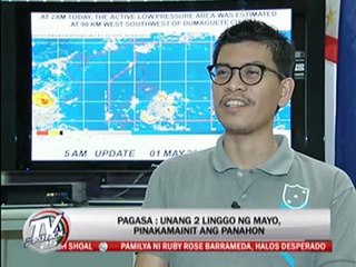 Download Video: PAGASA: Rains expected before month's end