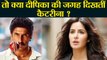 Katrina Kaif dismisses reports of being offered Kabir Khan's 83 | FilmiBeat