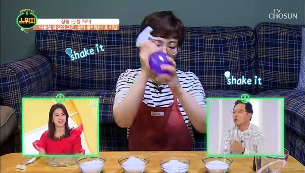 습기 200% 여름철 물때∙박멸하는 고수의 비법