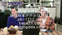 모바일카지노순위◆◆먹튀검증카지노‡‡baca21.com‡카지노먹튀검증‡‡‡호텔카지노‡‡‡온라인카지노순위‡‡‡온라인카지노주소‡‡‡한국어온라인카지노‡‡‡◆◆모바일카지노순위