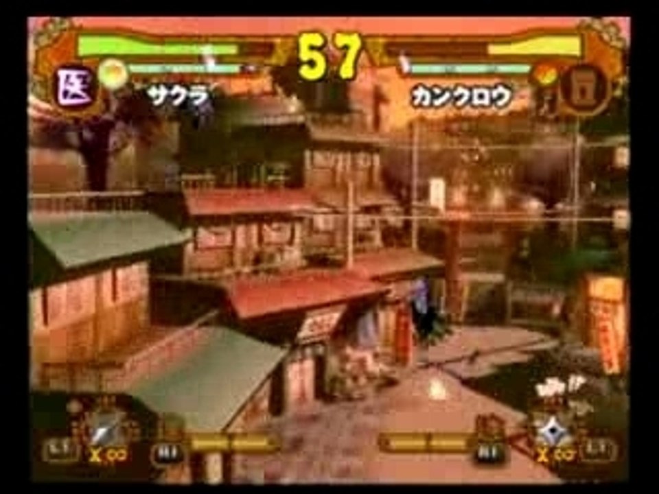 Private Session Bushido 1-2