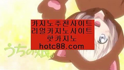 파라아디스카지노↗(hotc88.com)↗파라아디스카지노