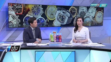 องค์กรต่อต้านคอร์รัปชั่น จี้ ป.ป.ช. เผยคำวินิจฉัยส่วนบุคคล - เข้มข่าวค่ำ