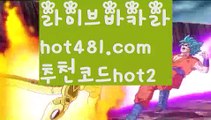 〔로얄카지노〕바카라사이트쿠폰  http://hot481.com  추천코드hot2 ☝ 카지노사이트쿠폰〔로얄카지노〕