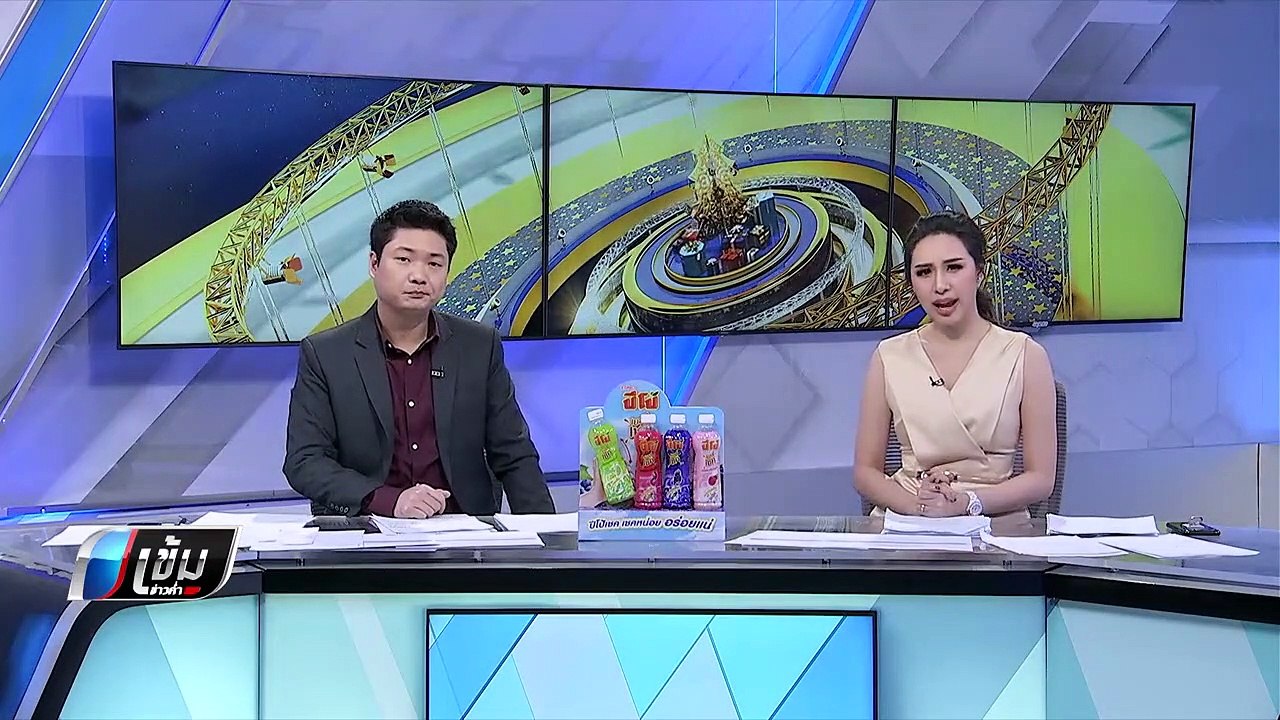 ตร.เชื่อความขัดแย้งในครอบครัวเป็นสาเหตุ ยิง 7 ศ...