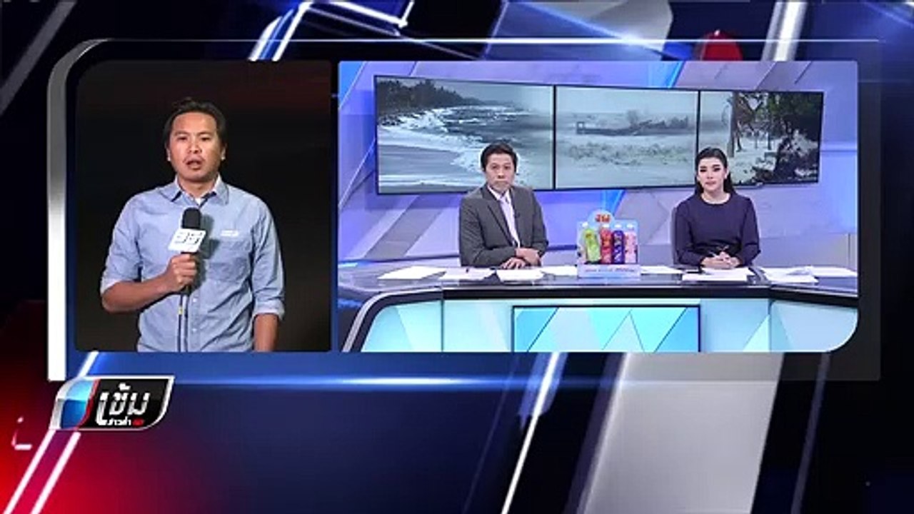 ประจวบฯ สั่ง 3 อำเภอ พร้อมเต็มที่ รับมือ พายุโซ...