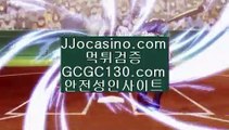 슬롯머신✨바카라초보✨카지노초보✨블랙잭초보✨jjocasino.com✨룰렛초보✨크루즈베팅✨크루즈배팅✨카지노초고수✨카지노고수✨슬롯머신