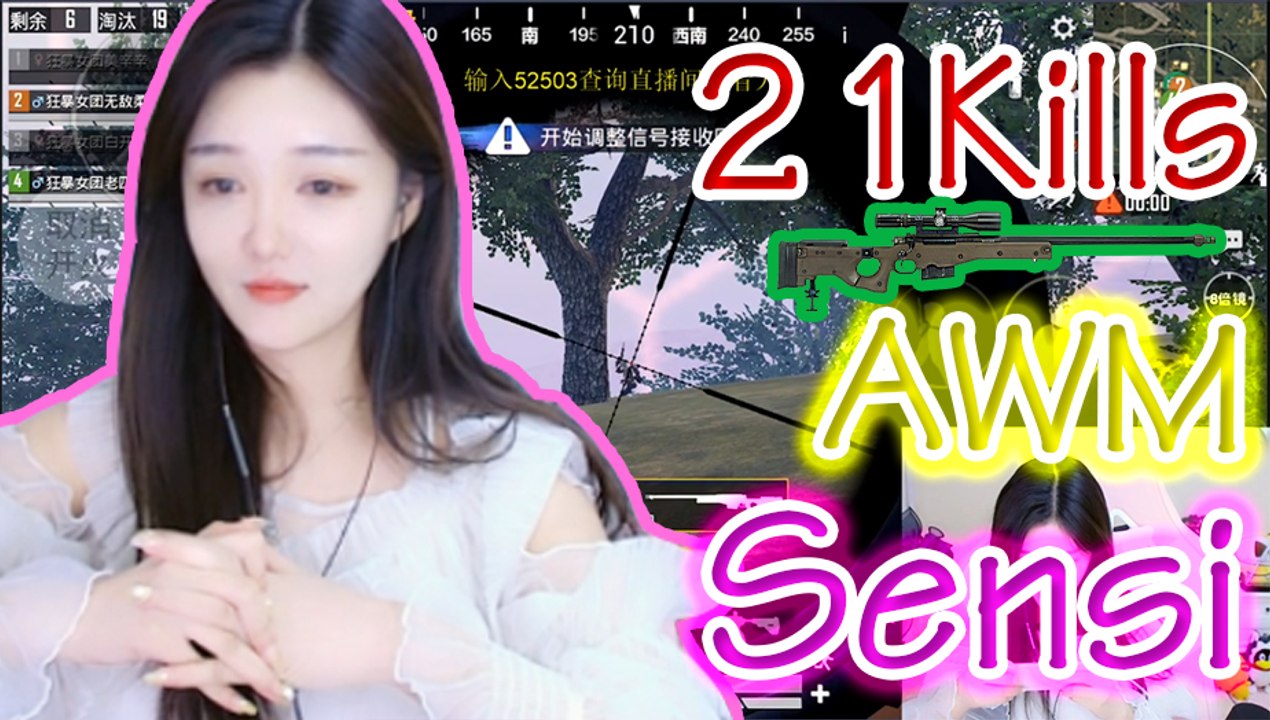 刺激战场：G港女神教你打狙21杀AWM【柔柔】和平精英PUBG Mobile